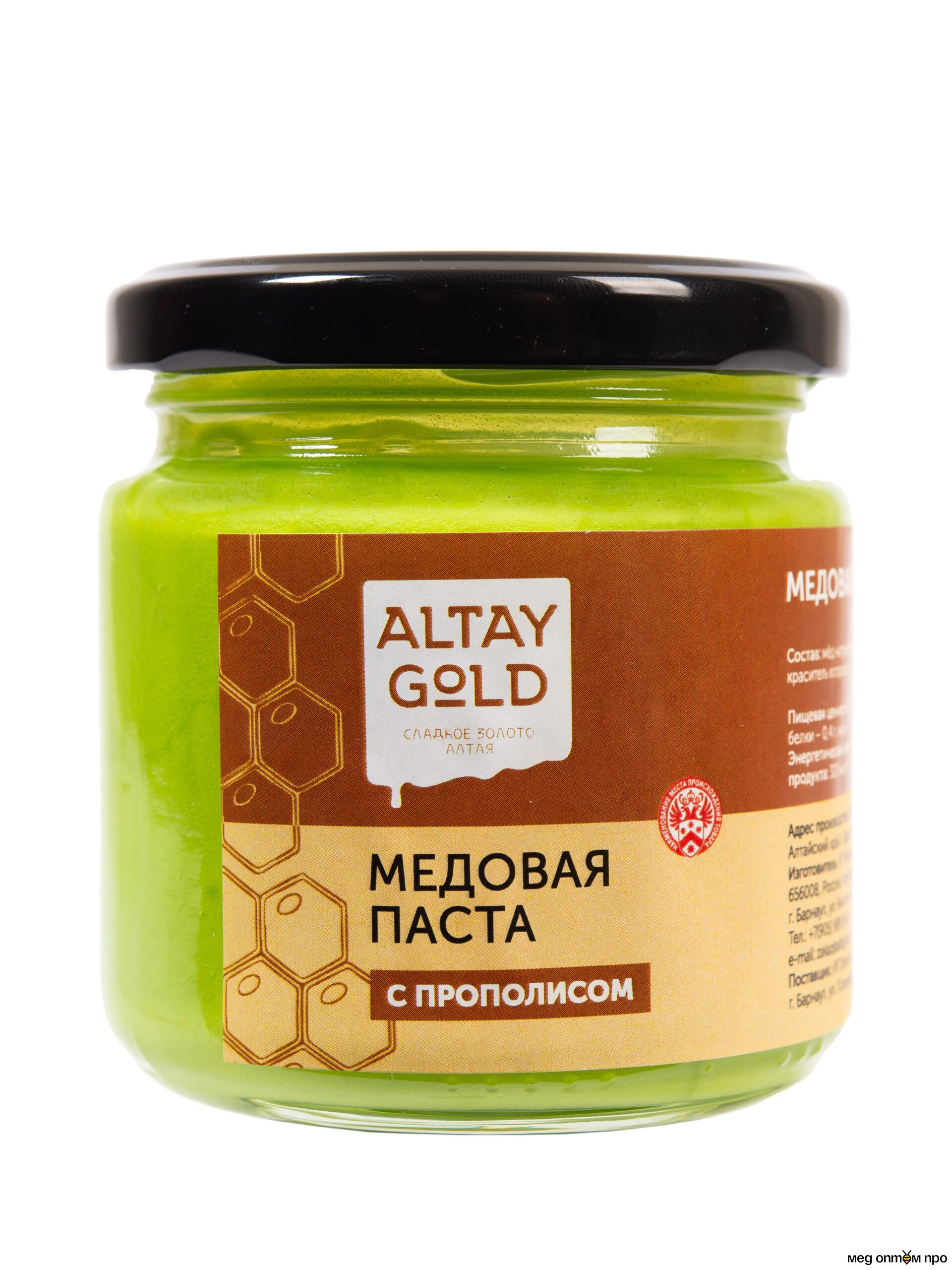 Медовая паста с прополисом — изображение 4
