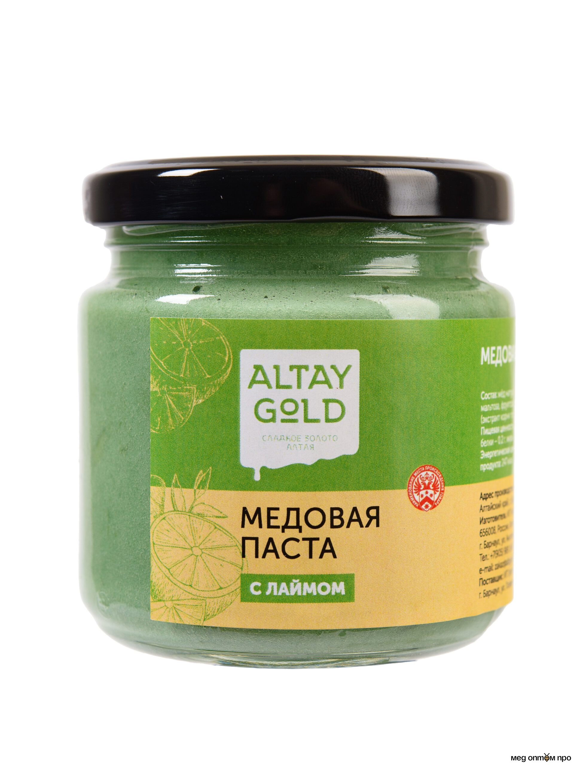 Медовая паста с лаймом — изображение 4